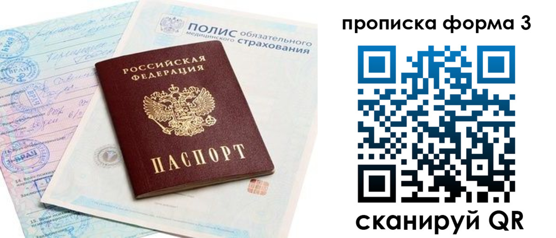 регистрация для дет. сада в Козьмодемьянске